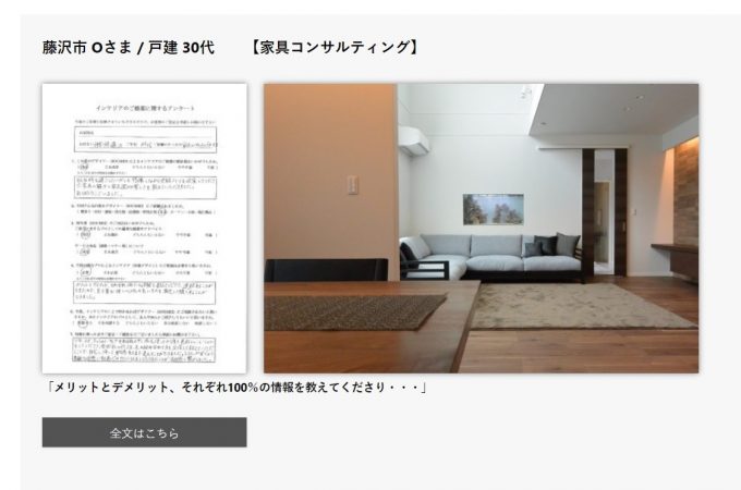 News Soumei Design ソウメイデザイン